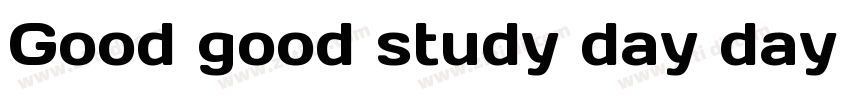 Good good study day day up字体转换